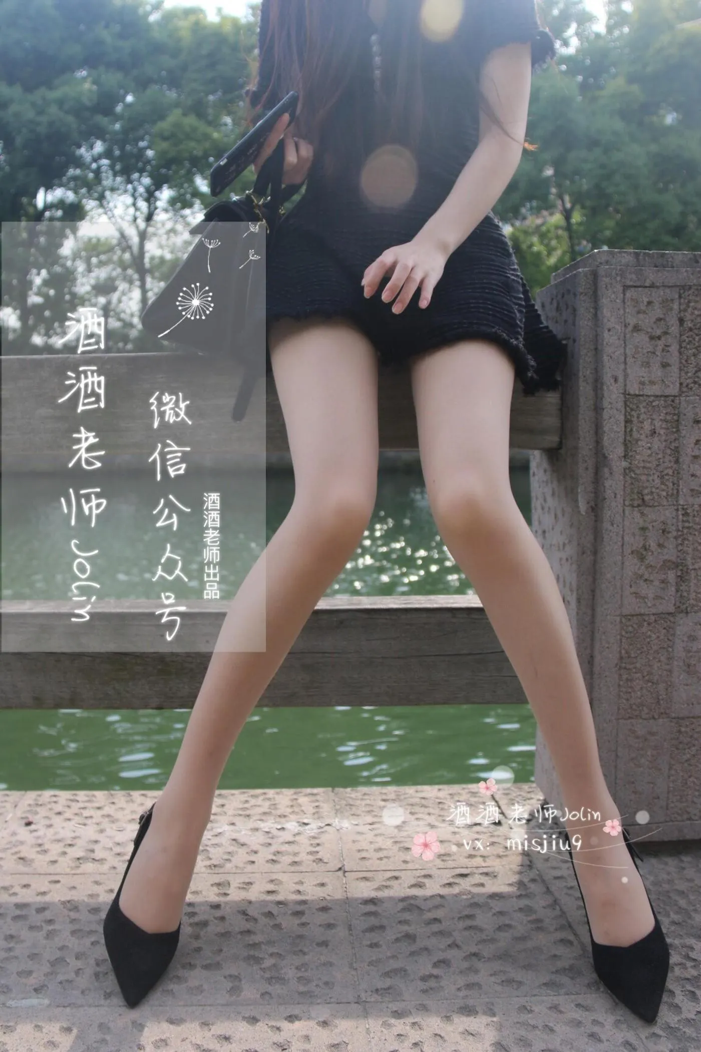 NO.006 酒酒老师 06《单车肉丝美足》 [78P]插图1